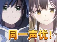 动漫中那些“失节”的少女因为设定背景，背负了不少污点