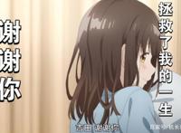 动漫中那些“失节”的少女因为设定背景，背负了不少污点