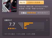 推荐10部人气漫画改编真人的剧，漫画不仅仅只有《斗罗大陆》