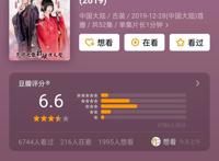 推荐10部人气漫画改编真人的剧，漫画不仅仅只有《斗罗大陆》