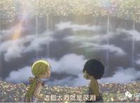 豆瓣9.2，这部邪典动漫给予观众的不仅仅是致郁和压抑