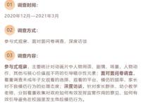 《叶罗丽》《小马宝莉》等动画被举报，分级制度真的能解决问题吗