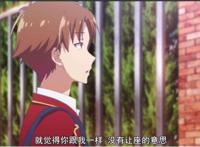 欢迎来到实力至上主义的教室，不能错过的“高能男主番”