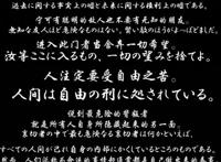《欢迎来到实力至上主义教室》：原来路哥是D班最大的“瑕疵品”
