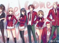 欢迎来到实力至上主义教室：天堂即地狱