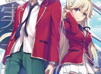 《欢迎来到实力至上主义教室》确定即将迎来续作！网友：继续魔改