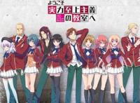 《欢迎来到实力至上主义教室》为什么有这么好的世界观却不火？