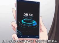 《欢迎来到实力至上主义教室》为什么有这么好的世界观却不火？