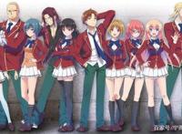 《欢迎来到实力至上主义的教室》一部设定新颖，剧情让意外的动画