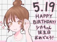 日媒投票，声优久保由利香配音角色排行，小泉花阳登顶