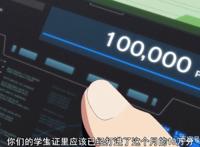 日漫《欢迎来到实力至上主义的教室》为何那么吸引人？