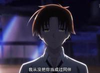 原来，我们全部都被路哥骗了！《实力至上主义的教室》最终话分析