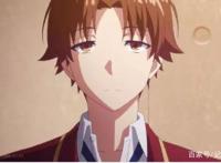 《欢迎来到实力至上主义教室》男主拥有很强的实力为啥做幕后者