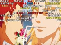 解读《欢迎来到实力至上主义的教室》高圆寺比路哥强？（动漫）