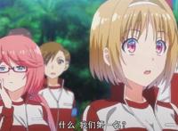 解读《欢迎来到实力至上主义的教室》高圆寺比路哥强？（动漫）