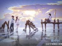 水中的你，地上的我，因为缘，走在了一起——来自风平浪静的明天