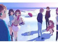 水中的你，地上的我，因为缘，走在了一起——来自风平浪静的明天