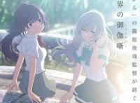 极力推荐这部动漫！没看过的快去追了！