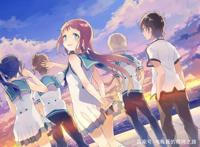 《来自风平浪静的明天》听说这是一部多角恋的胃痛虐心番？