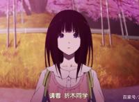 动漫中的爱情很值得人去憧憬，但艺术始终是艺术，是源于生活的