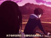 动漫中的爱情很值得人去憧憬，但艺术始终是艺术，是源于生活的