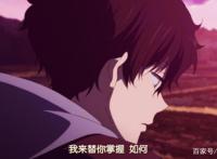 动漫中的爱情很值得人去憧憬，但艺术始终是艺术，是源于生活的