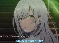 就冲这美的背景，这部新番《来自缤纷世界的明日》我追定了