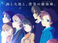 看到这色调就想给你推荐的动漫，你永远不知道大海感情有多么细腻