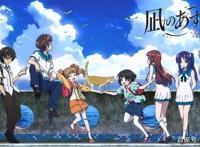 陆地与海洋，少年间的爱恋《来自风平浪静的明天》