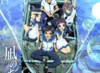 《来自风平浪静的明天》：一部画风精美，却在国内鲜为人知的动漫