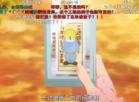 这部芳文社的动画厉害了，女主开场就暗示自己喜欢上了一块立牌