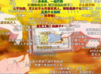 这部芳文社的动画厉害了，女主开场就暗示自己喜欢上了一块立牌