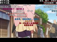 动漫爱好者们所谓的“养老动画”，这3部作品堪称典型