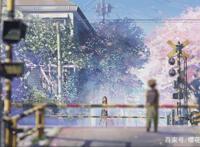 关于樱花的动漫排名，秒速五厘米只排第二