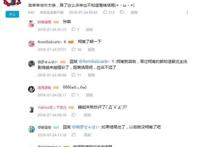 万人评选：“结局令人失望的动画”结果公布！