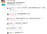 万人评选：“结局令人失望的动画”结果公布！