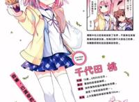 节操社再次来袭！这部七月萌番，能否挽救节操社的口碑呢？