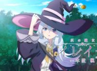 这部女主人设让人好评的动漫，有着温馨且残酷的世界观