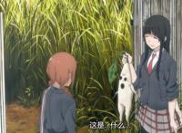 日漫之《飞翔的魔女》