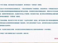 B站升级“大会员”，付费抢先看背后：是商业尝试还是规则妥协？