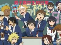 爆笑动漫拯救不开心