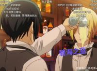 爆笑动漫拯救不开心