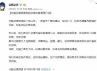 也谈这部被迫下架的四月魔法少女新番，大家有没有追过？