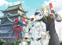 2018四月最神经搞怪的番剧你都看过了吗？七月也不会让你失望哦！