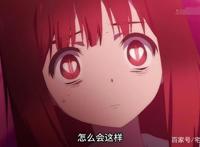 这两部魔法少女番，一部已下架，另一部刷新三观