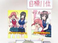 《老子是魔法少女》中的妈妈立死亡FLAG？是老虚动了剧本吗？