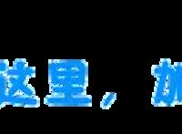 老子是魔法少女：这五位魔法少女，一个惊艳全场，一个吓坏众人！