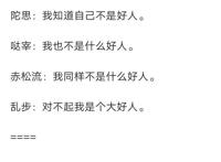 纯爱小说，甜文，综漫《老子是魔法少女》画风温馨治愈，极其沙雕