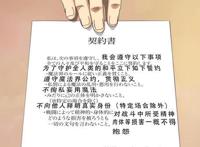 《老子是魔法少女》：套路是用来打破的