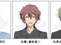 「老子是魔法少女」追加声优公开，丰永利行、游佐浩二参演！